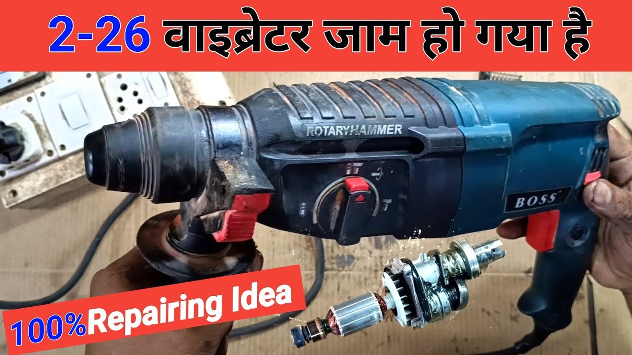 ▶️ Rotary hammer drill repair | Hammer drill machine service | hammer drill gearbox repair