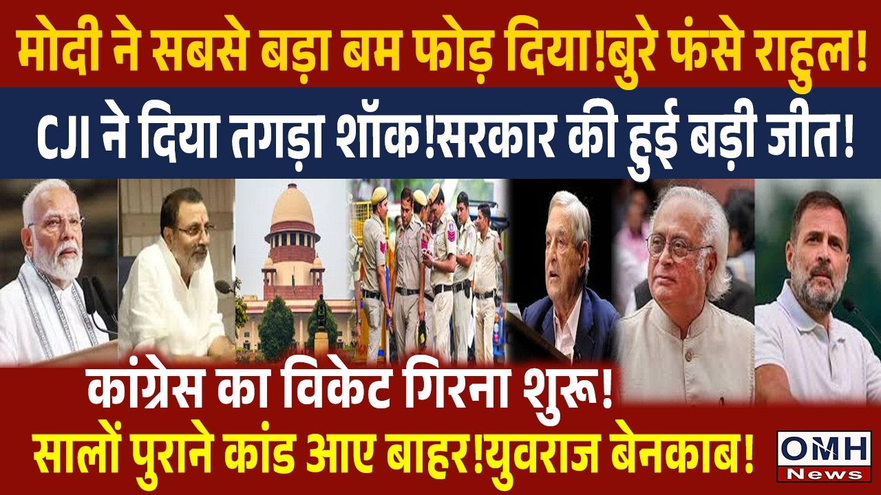 PM Modi created big tension for Rahul Gandhi and oppositions !