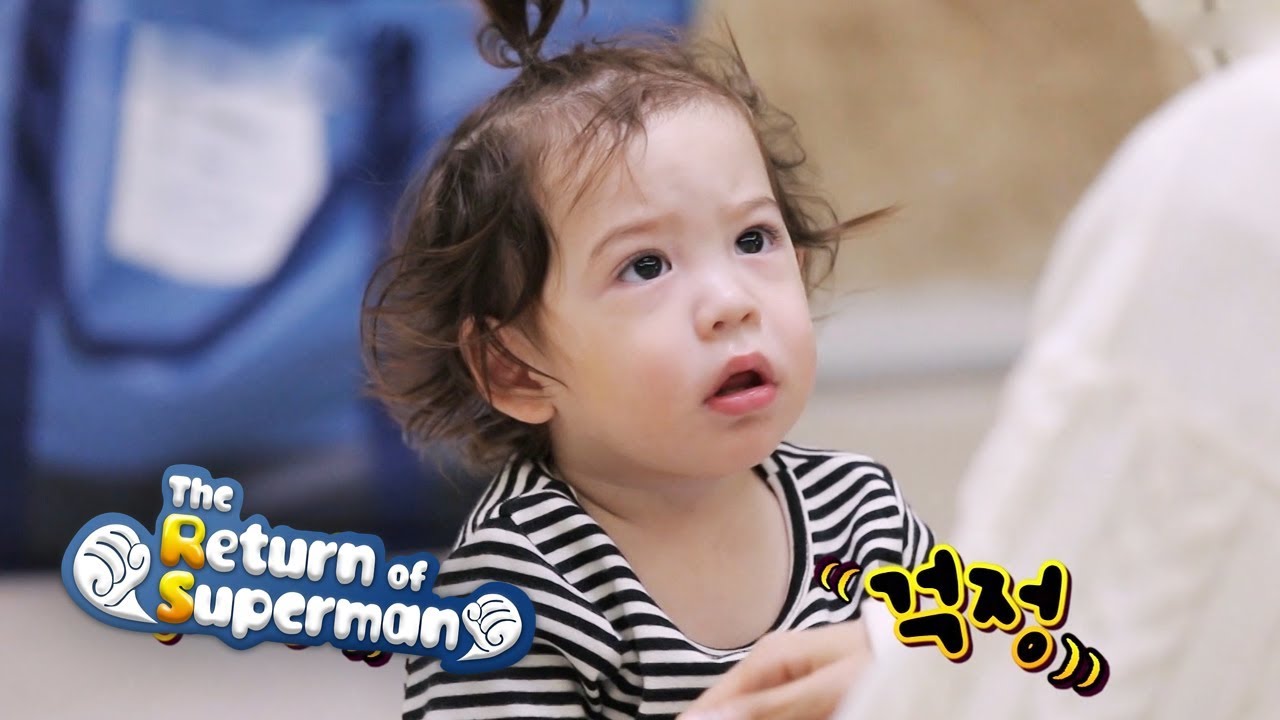 Uncle Suddenly Collapsed After Playing! How Will the NaEun&GunHoo React? [TheReturnofSuperman Ep260]