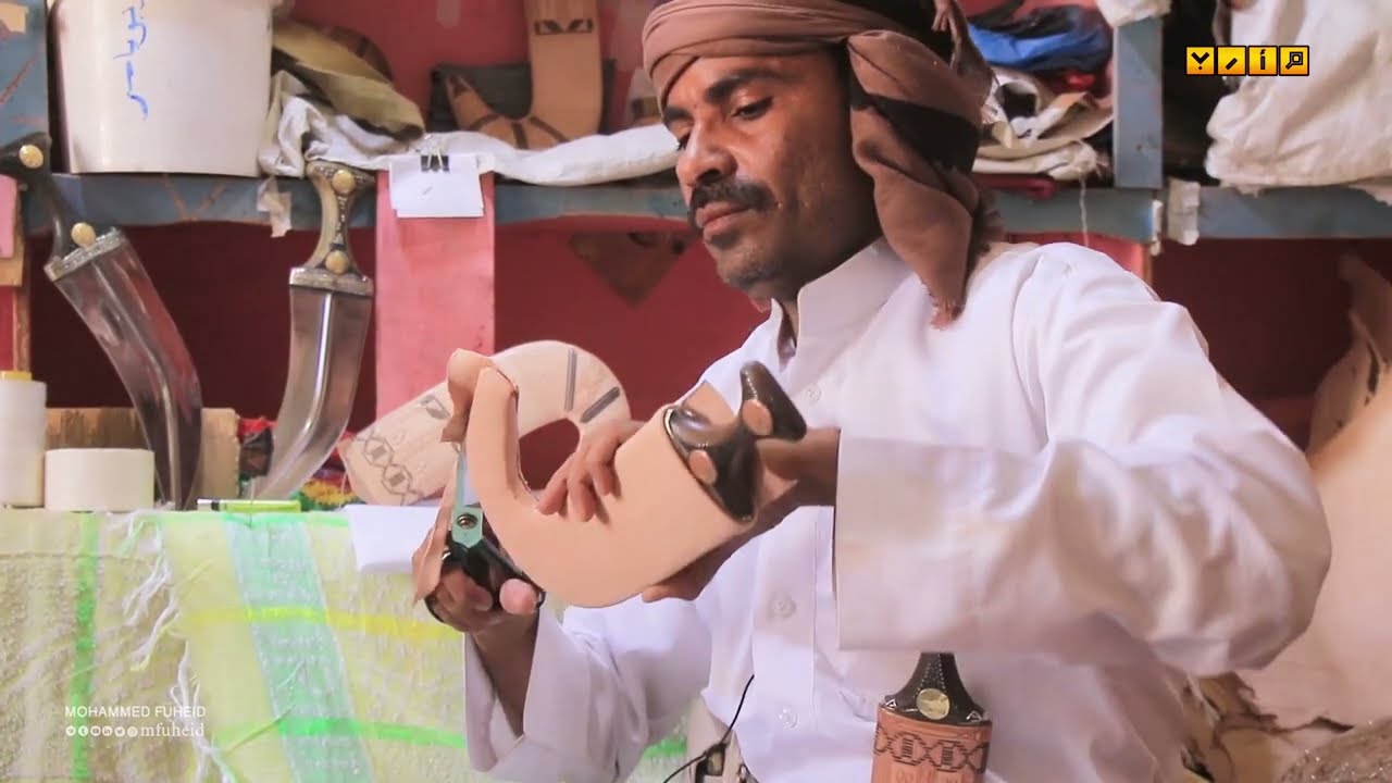 صناعة افخم أجهزة الجنبية اليمنية (العسيب) وأنواع النقشات | جهاز العشر اليدوي الأكثر شعبية في اليمن