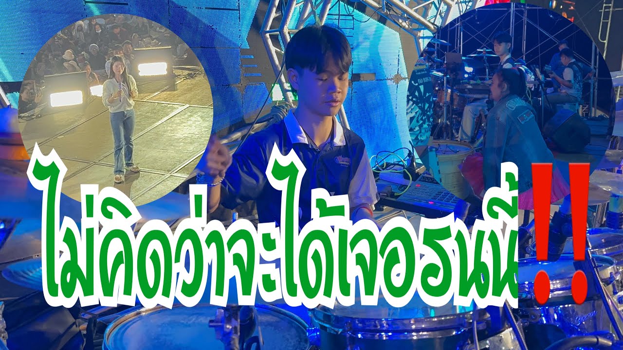 เพลงดังในอดีตคนนี้คือใคร‼️ #อุ๋งอิ๋งเพชรบ้านแพง #สาวน้อยเพชรบ้านแพง 