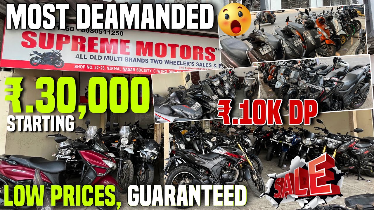 30 हजार से शुरू🔥Used Bikes In Mumbai|Second Hand Scooty In Mumbai Second|Second Hand Bikes In Mumbai