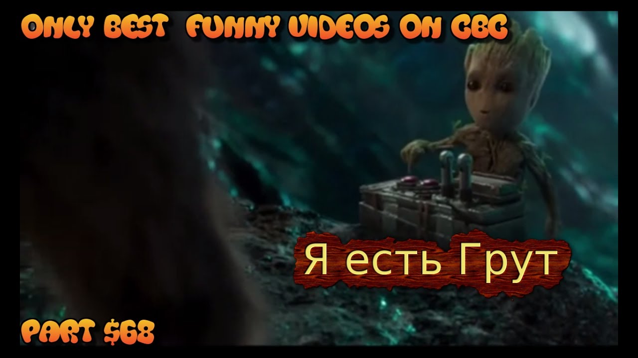CBC: Лучшие приколы | ТОП Самого Смешного  №68 - Алах Акбар(Самые Смешные Кубы 18+)