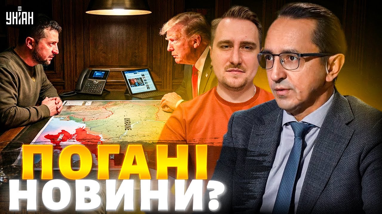 Зустріч Зеленського та Трампу в Давосі: ПОГАНІ НОВИНИ! Ось, як ЗАКІНЧАТЬ ВІЙНУ / Клочок, Несвітайлов