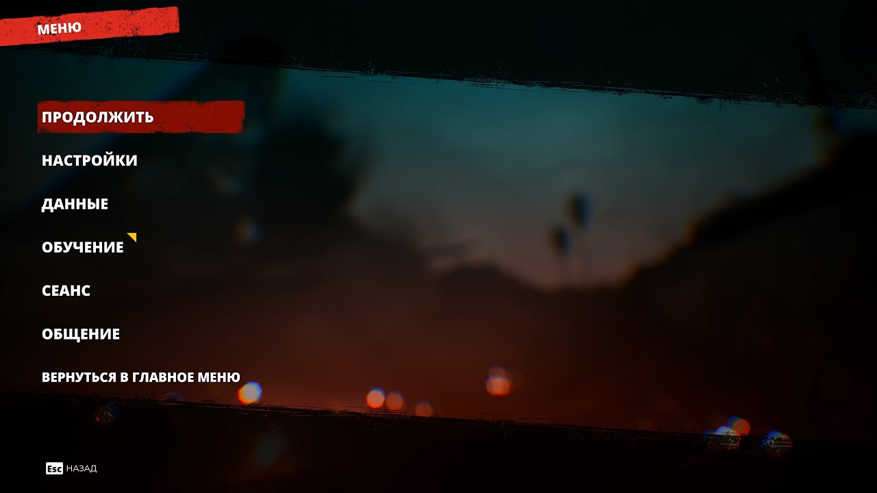 Dead Island 2 | Menu Theme | Ambience & Music
