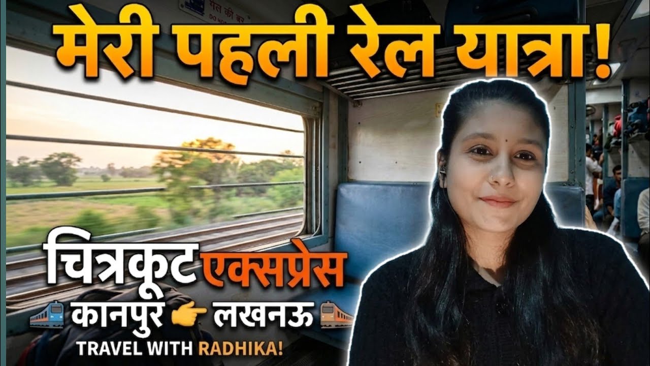 Journey in Kanpur-Lucknow 🤓Chitrakoot Express!!😯