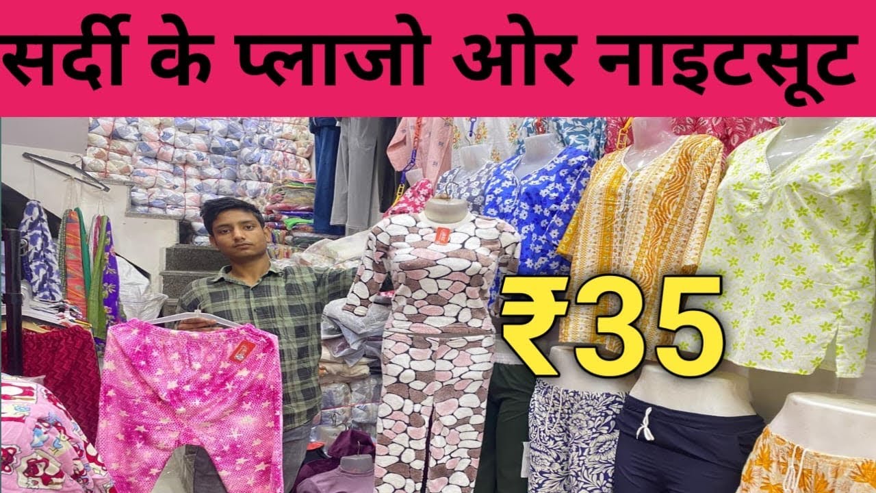 Bottom winter gandhinagar delhi#dupatta