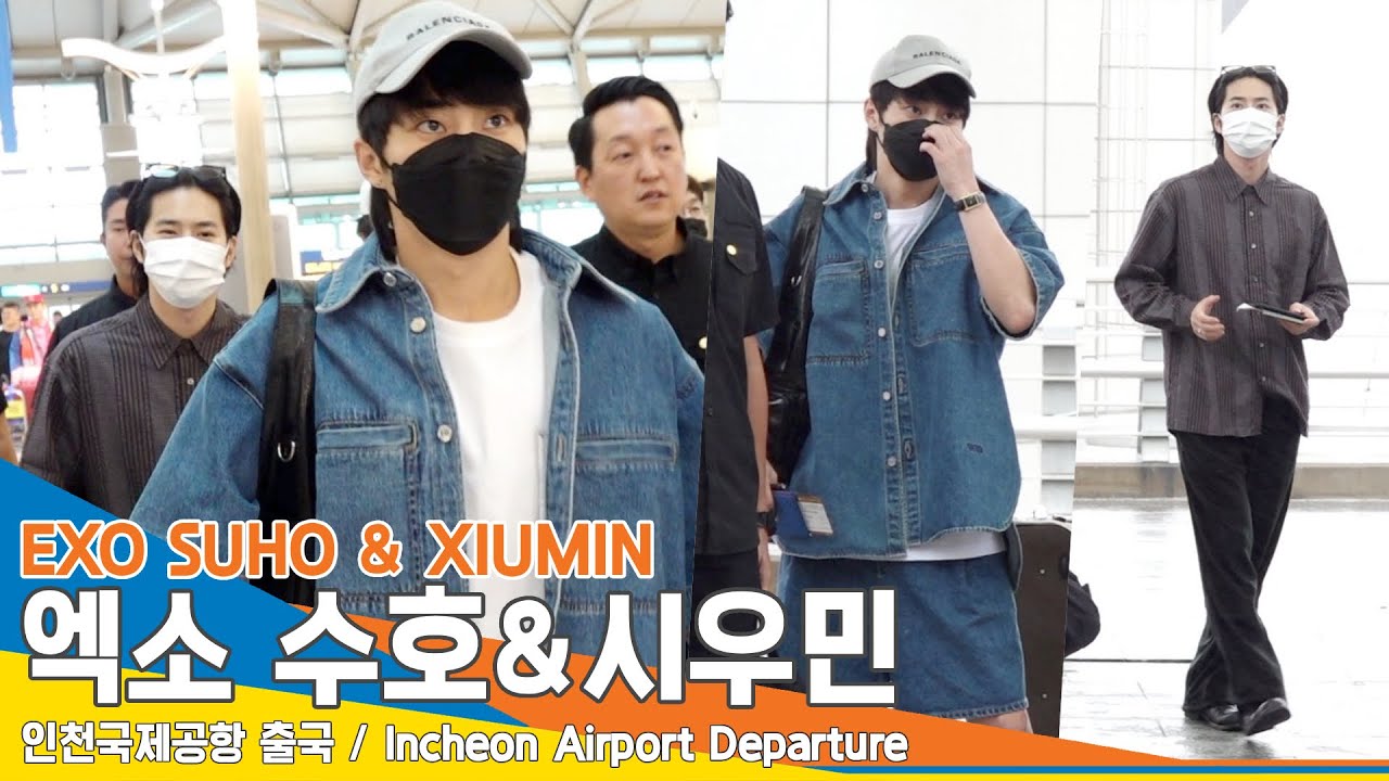 엑소 수호-시우민, 사복 취향이 보이는 공항패션~(출국)✈️EXO SUHO & XIUMIN Airport Departure 23.9.26 #Newsen