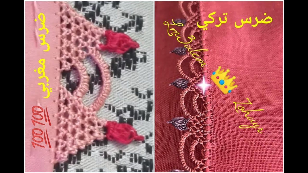 تطبيق ضرس تركي انيق و مميز بشغل مغربي ولمسة من المعلم زهير 2019 / randa lm3alem 👑 Zohayr