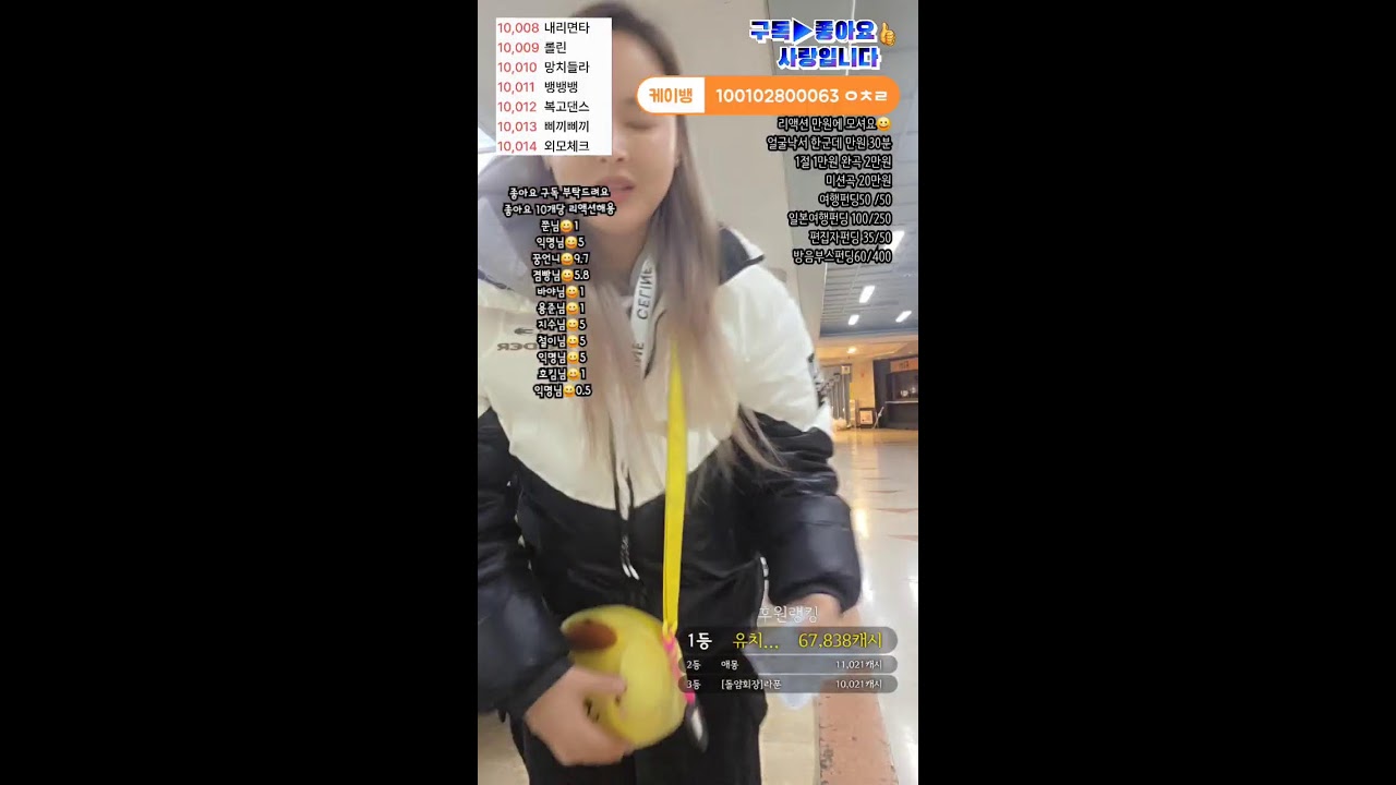 낭만있게살자  #부산 #먹살만 #주옥형 #손턱구 #김삭은 #박수박 #전주영웅 #엄태웅 #대전 #로봉남 #개학두 #김용국처럼 #진국 #개남 #라이브 #춤 #댄스
