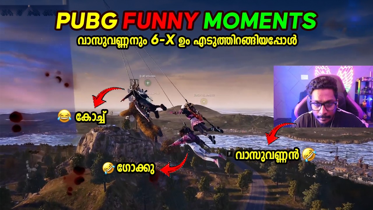 PUBG FUNNY MOMENTS 🤣🤣 വാസുവണ്ണനും 6X ഉം എടുത്തിറങ്ങിയപ്പോൾ
