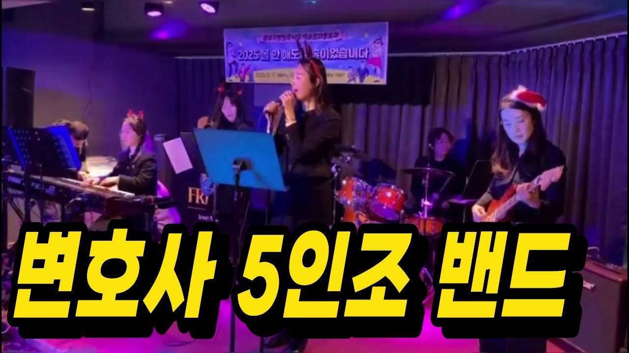 공연 준비 1년의 기록