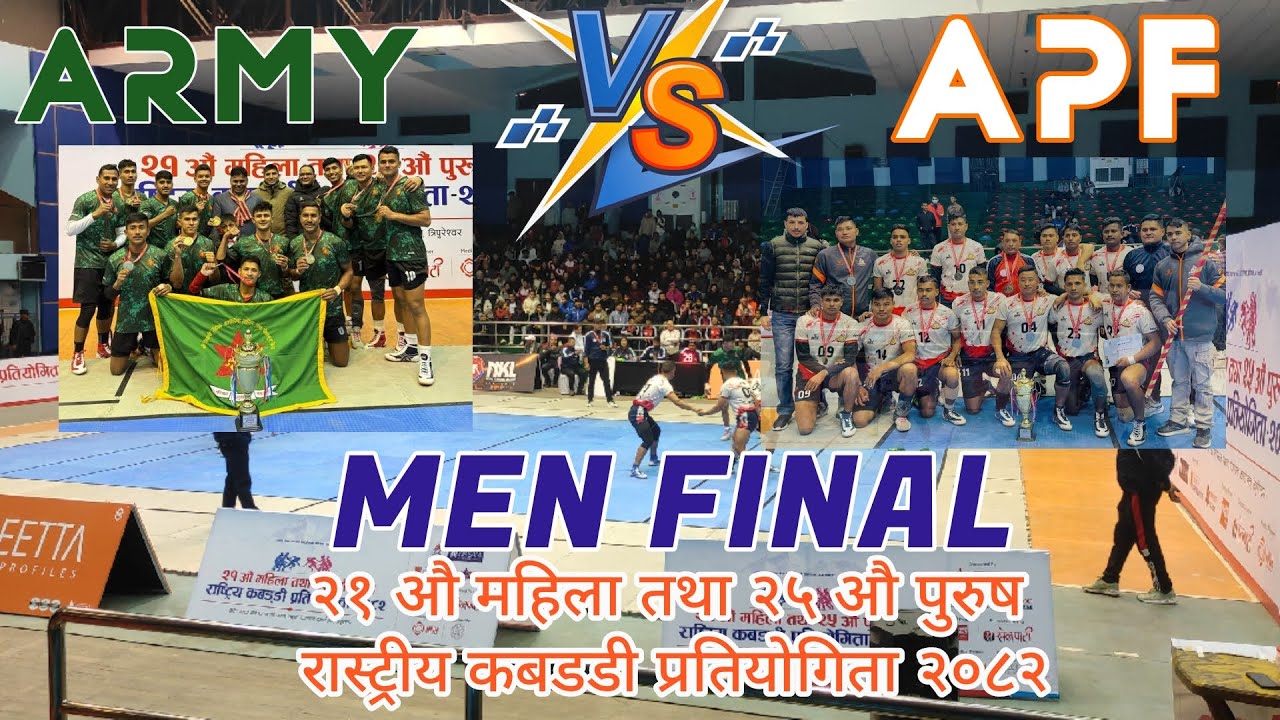 APF VS ARMY MEN KABADDI FINAL 