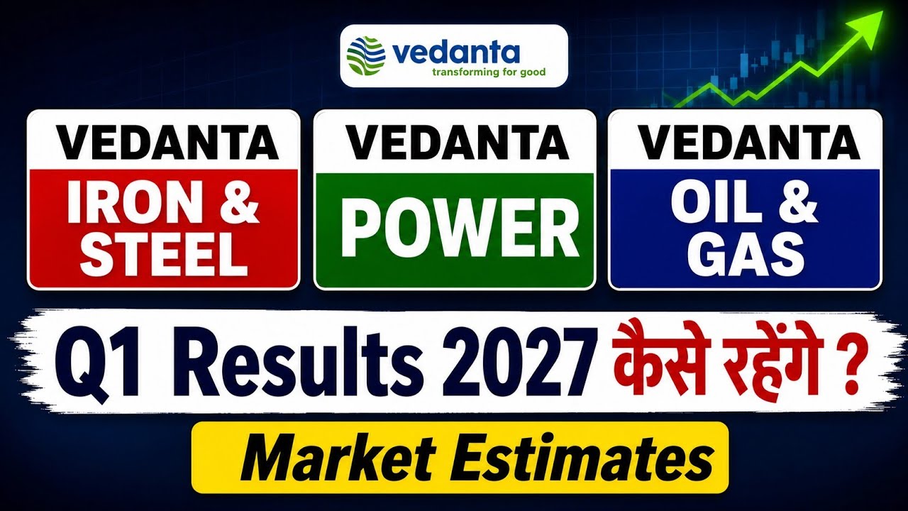 Vedanta Power Q1 Results | Vedanta Iron and Steel Q1 Results | Vedanta Oil and Gas Q1 Results today