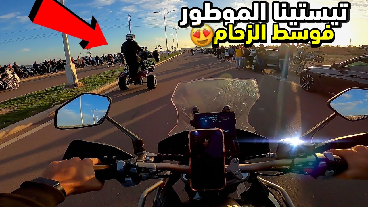 Test Ride : Zontes 310T 😨 دراجة أدفنتشر الذكية