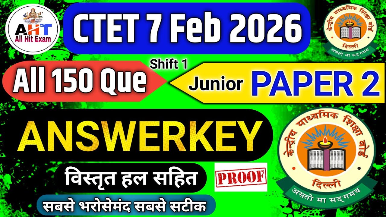​🔴 CTET 7 Feb 2026 Paper 2 Answer Key | 100% Accurate Full Paper Solution |CTET Today Paper Analysis