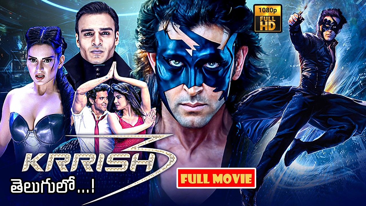 Hrithik Roshan Telugu Dubbed Sci-fi Action HD Movie || Priyanka Chopra || @JordaarMovies ​