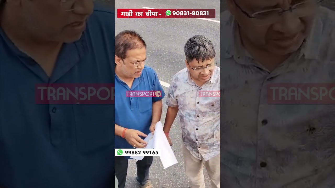 अच्छे से बनाओ | TRANSPORT TV |