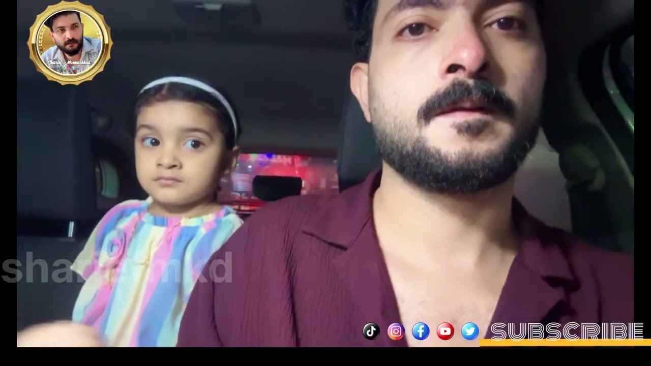 ചെറിയൊരു പണി കിട്ടി സുബഹിക്ക് തന്നെ #My daughter and I made a video.#funtimes 