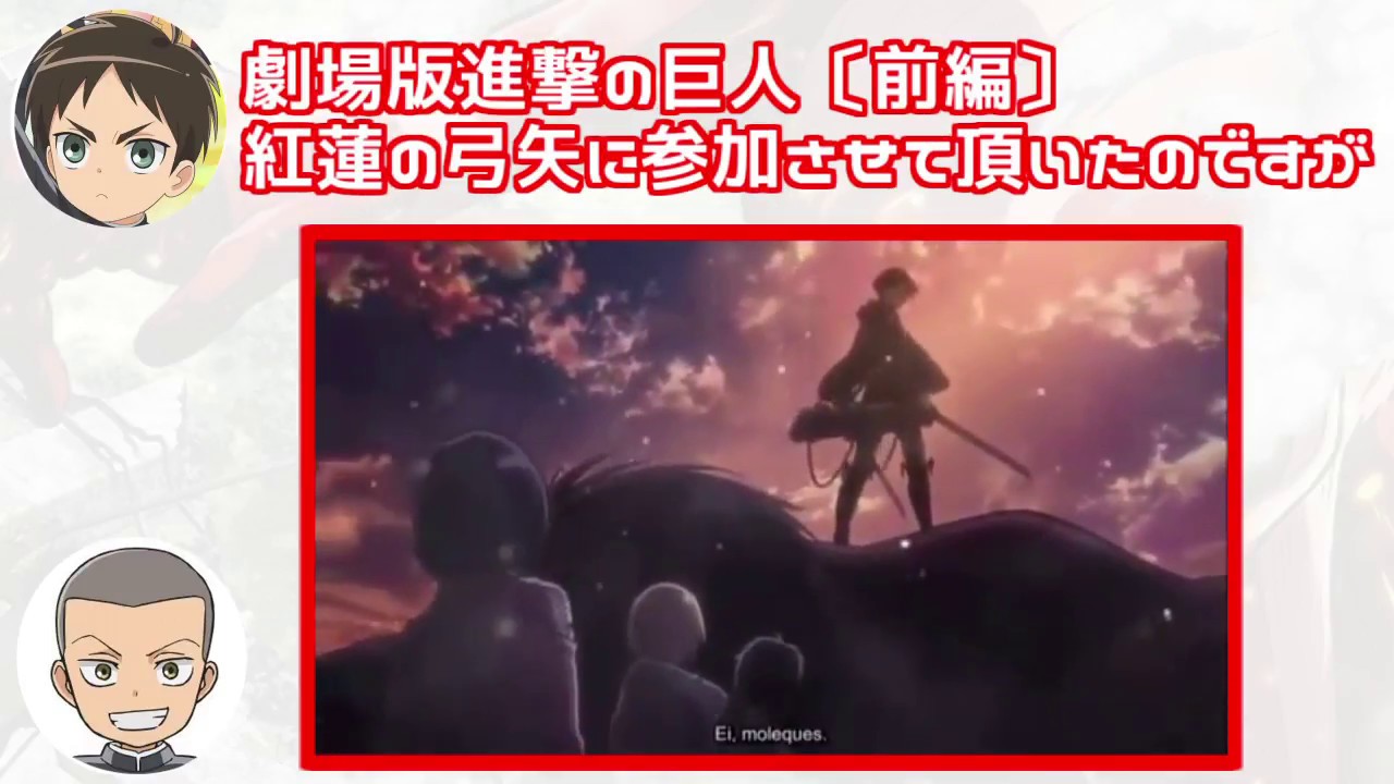 リヴァイ兵長！ヒーローは遅れてやってくる！