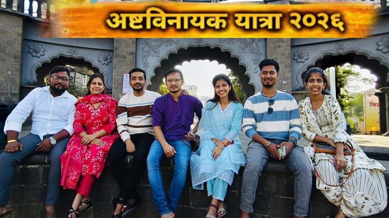 अष्टविनायक गणपती बाप्पा दर्शन||मोरगांव,थेऊर, रांजणगाव, महड|| astavinayk ganpati temple #shortvideo 