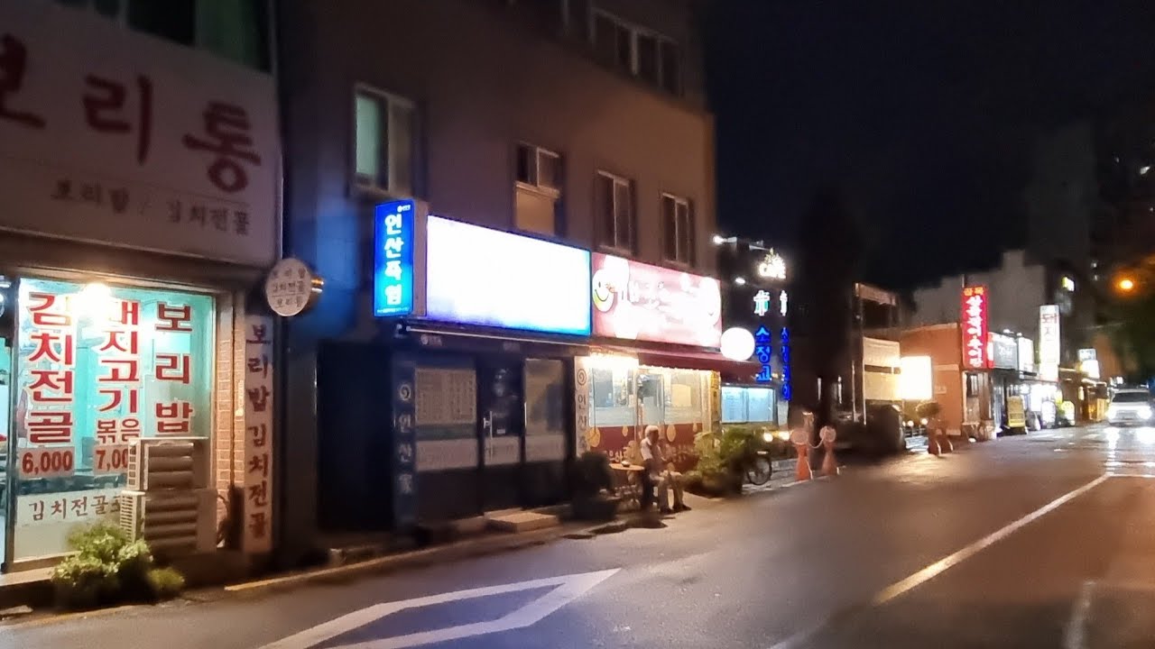 부산  온천장역ㆍ포장마차 골목