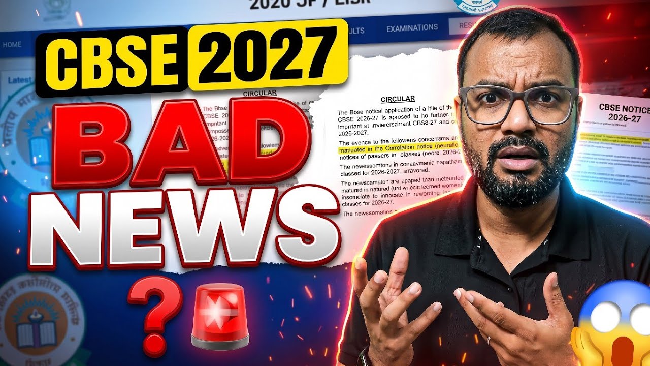 CBSE Rules Update 2027 (Class 11 & 12 Commerce)