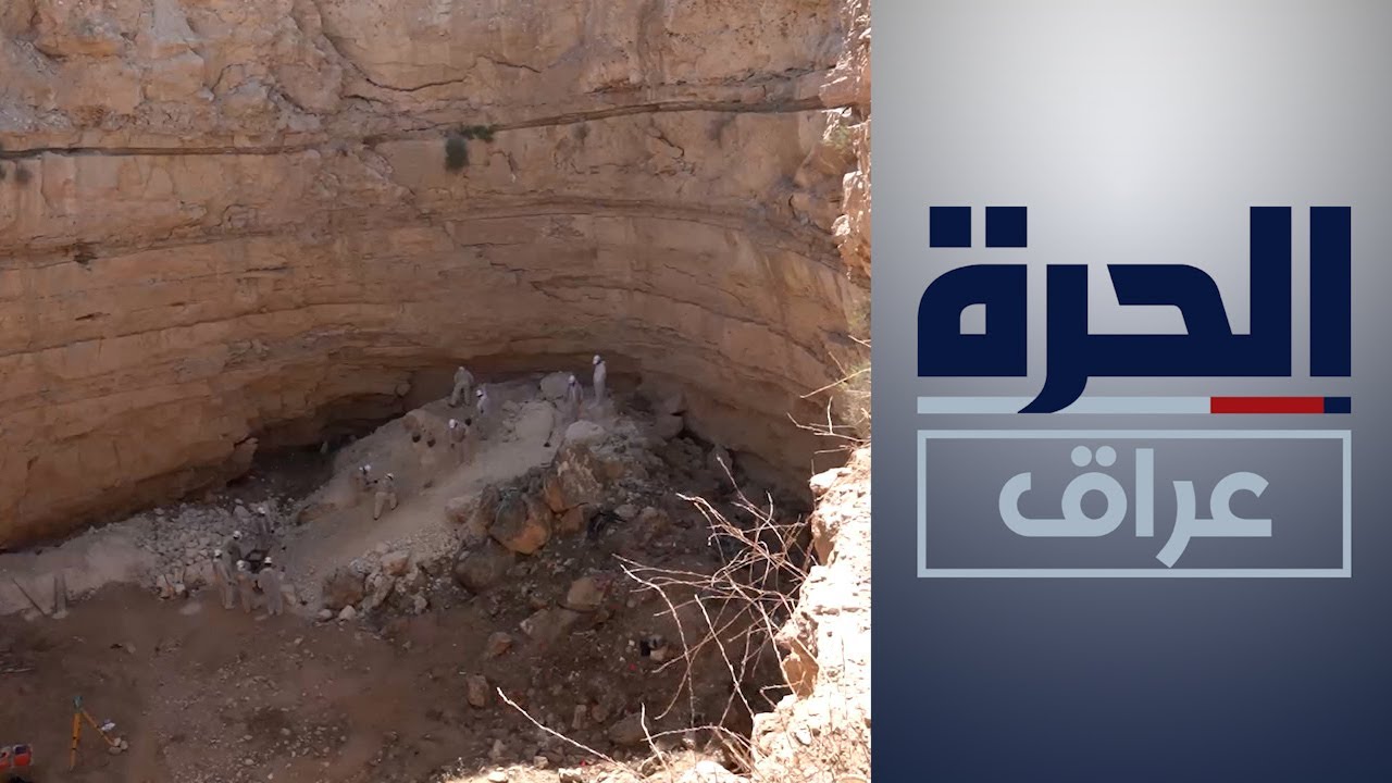 افتتاح مقبرة 