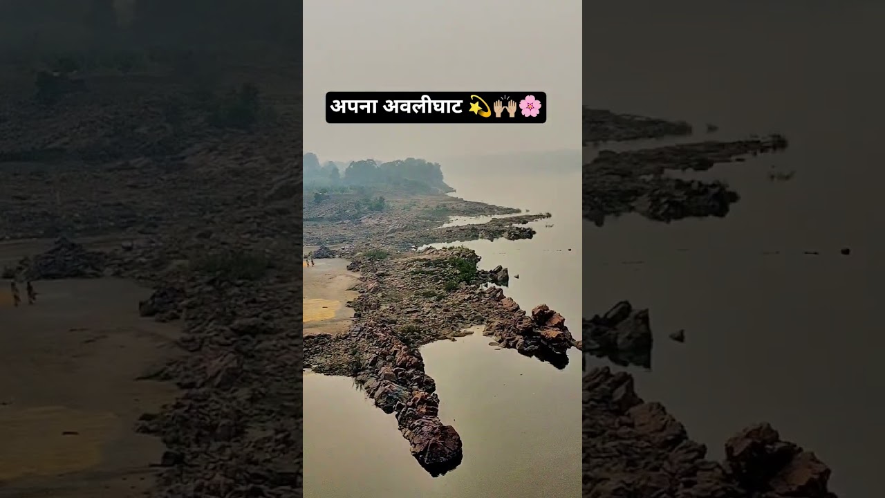 #avalighat