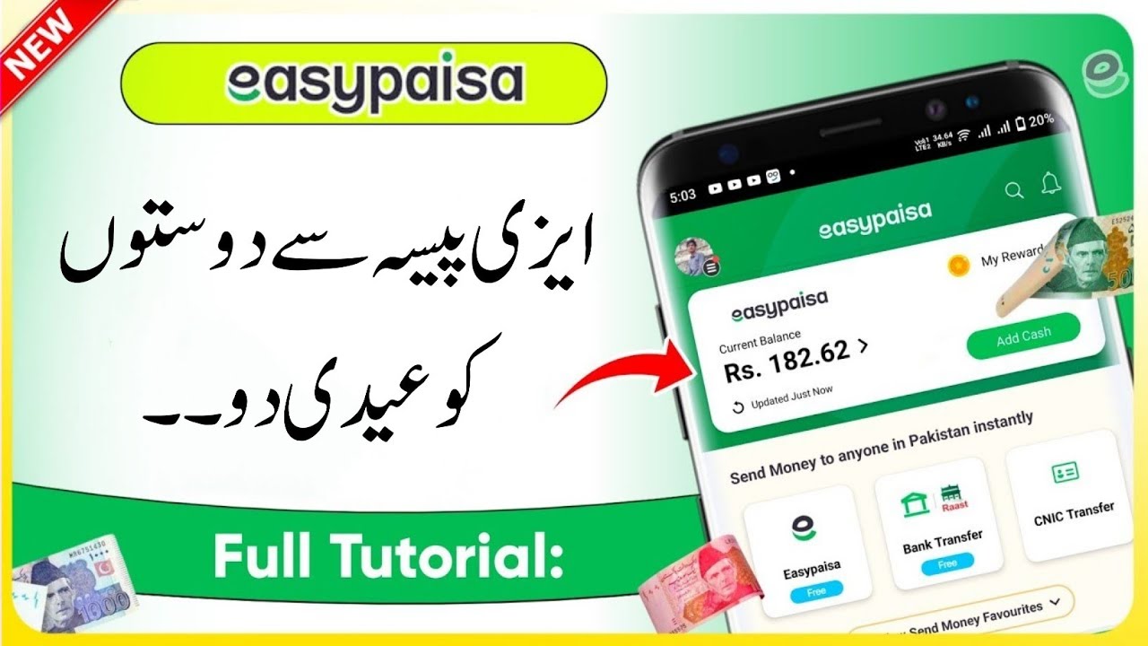 Easypaisa Se Eidi Send Kaise Kare | Easypaisa New Eidi Feature