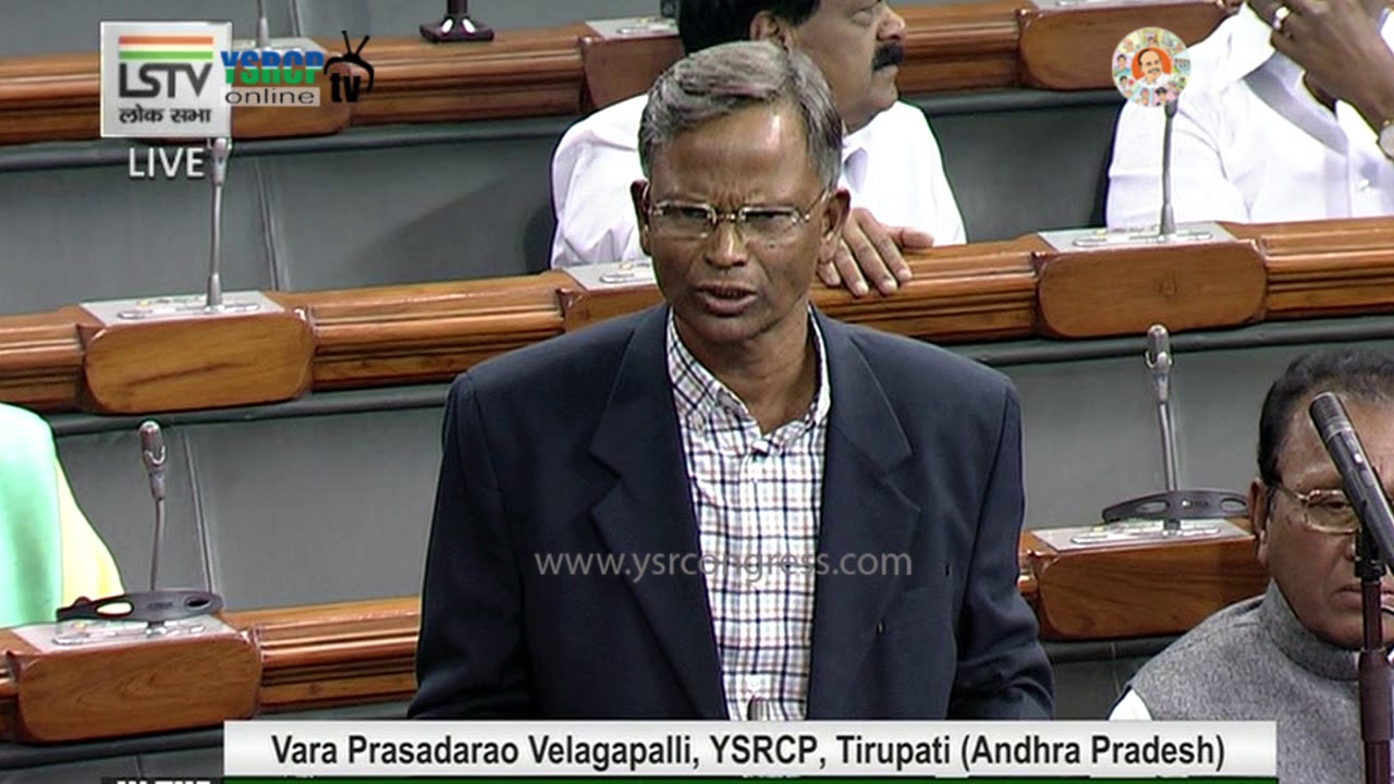 YSRCP MP Varaprasada Rao supports Triple taalaq Bill in Loksabha - 28th Dec 17