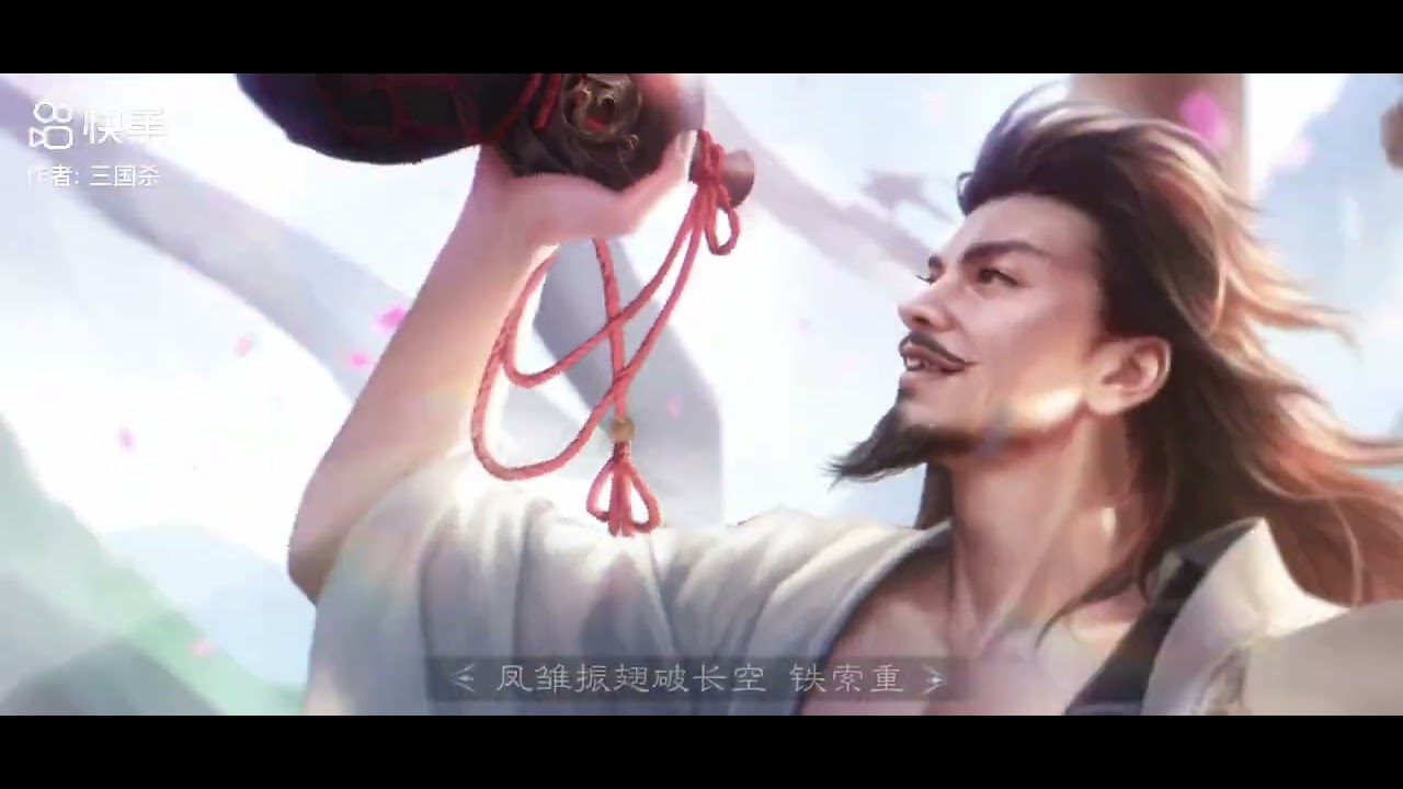 三国杀洛天依联动