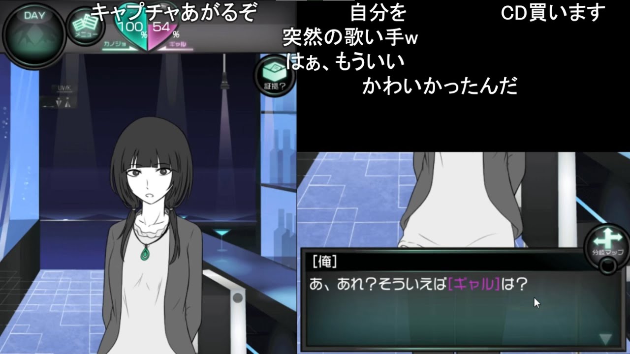 【閲覧注意】女性が信じられない 【おおえのたかゆき】【2019/04/20】