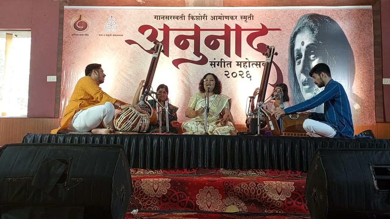 Rag Shuddha sarang.  Accompanied by Sanket Khalap and Anurag Desai.