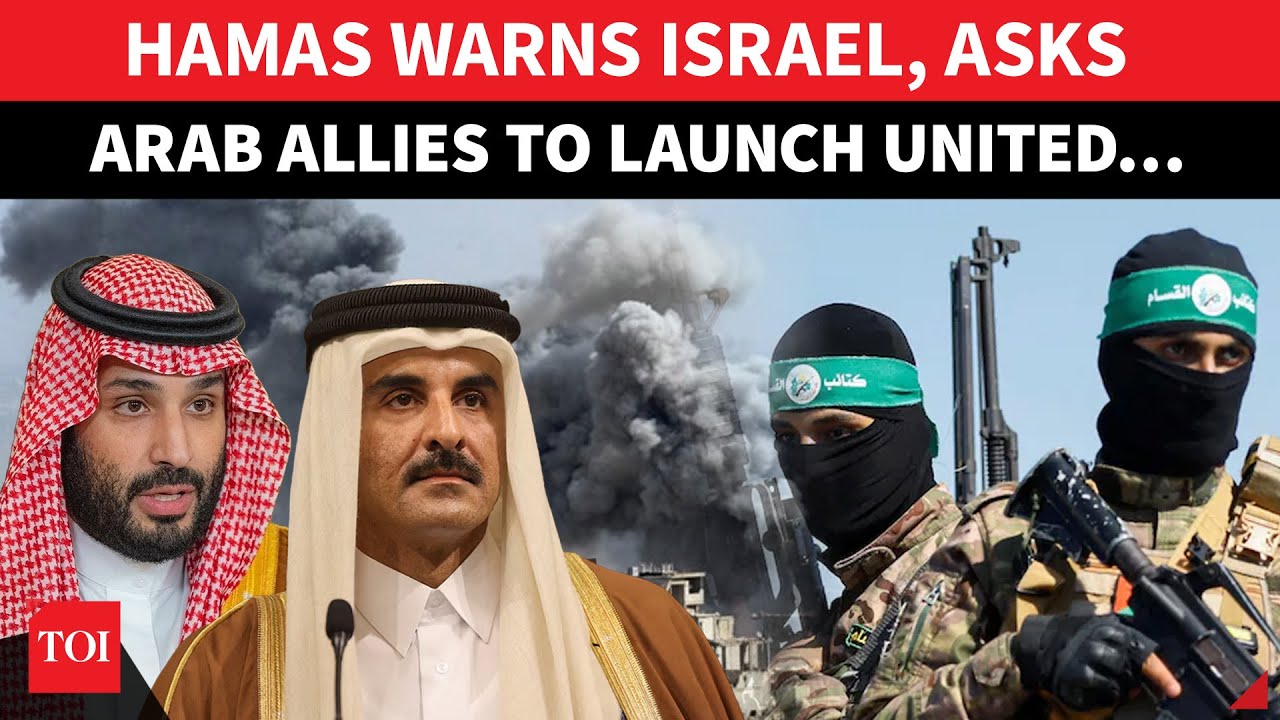 ‘If We Spare This Time…’: Hamas Calls For United Arab Response As IDF Raid In Syria | Watch