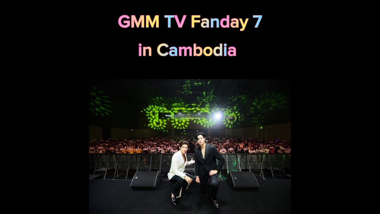 (Fancam) GMM TV Fanday 7 in Cambodia / 09-09-2023 #FandayCambodiaXPP #ppnaravit #phuwintang