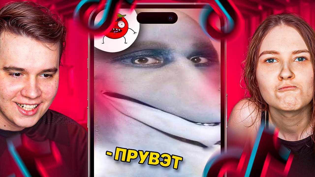 ЗАСМЕЯЛСЯ ПОДПИСАЛСЯ - Тест на Психику Челлендж - Реакция