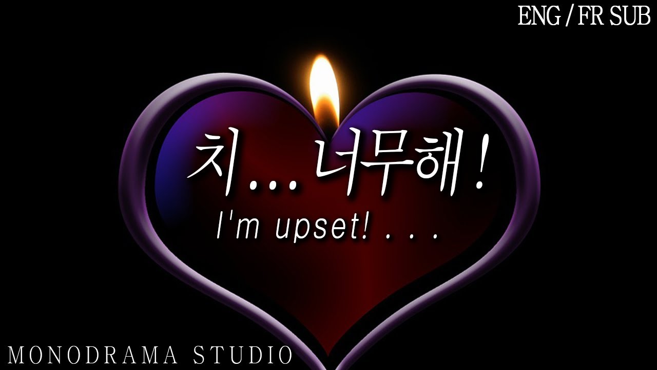 [ENG/FR SUB] 무심한 여친한테 서운함을 느끼는 애정결핍인 남자친구 Role play ASMR