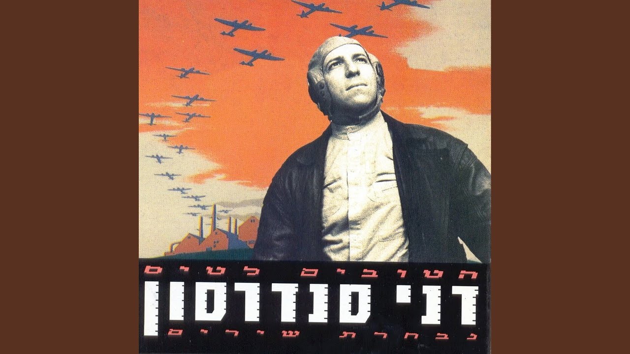 חתונה