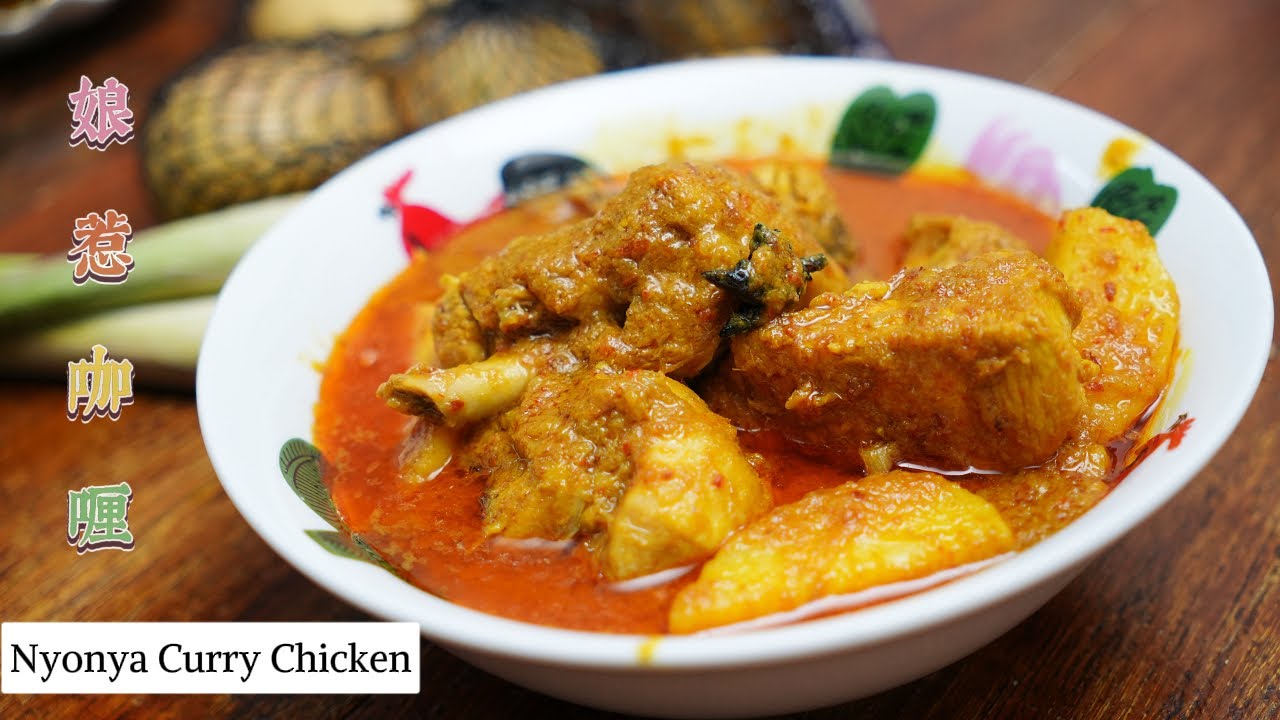 妈妈的拿手菜 好吃到排队的娘惹咖喱鸡 | Nyonya Curry Chicken | Mr. Hong Kitchen