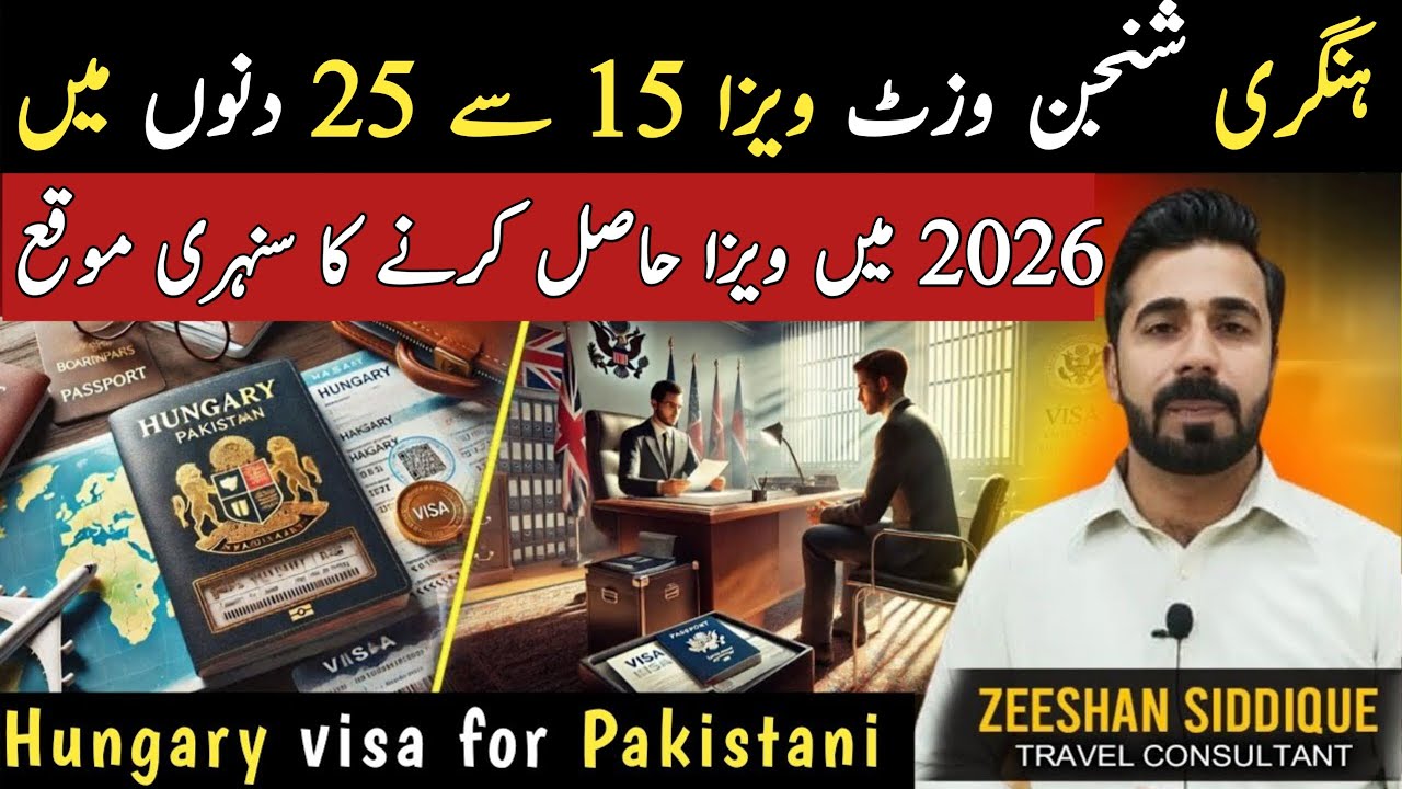 Hungary visa for pakistani | Hungary visit visa from pakistan | Hungary visa appointment #hungary