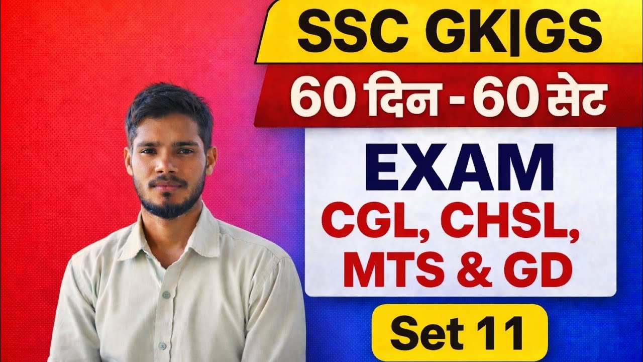 SSC CGL  General Awareness: Previous Year Questions (Set-11) | GK/GS for SSC CGL, CHSL & MTS