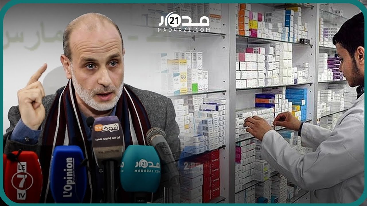 شبح الإفلاس يهدد ثلثهم.. صيادلة المغرب يردون على المجلس الأعلى للحسابات بخصوص أرباحهم من الأدوية