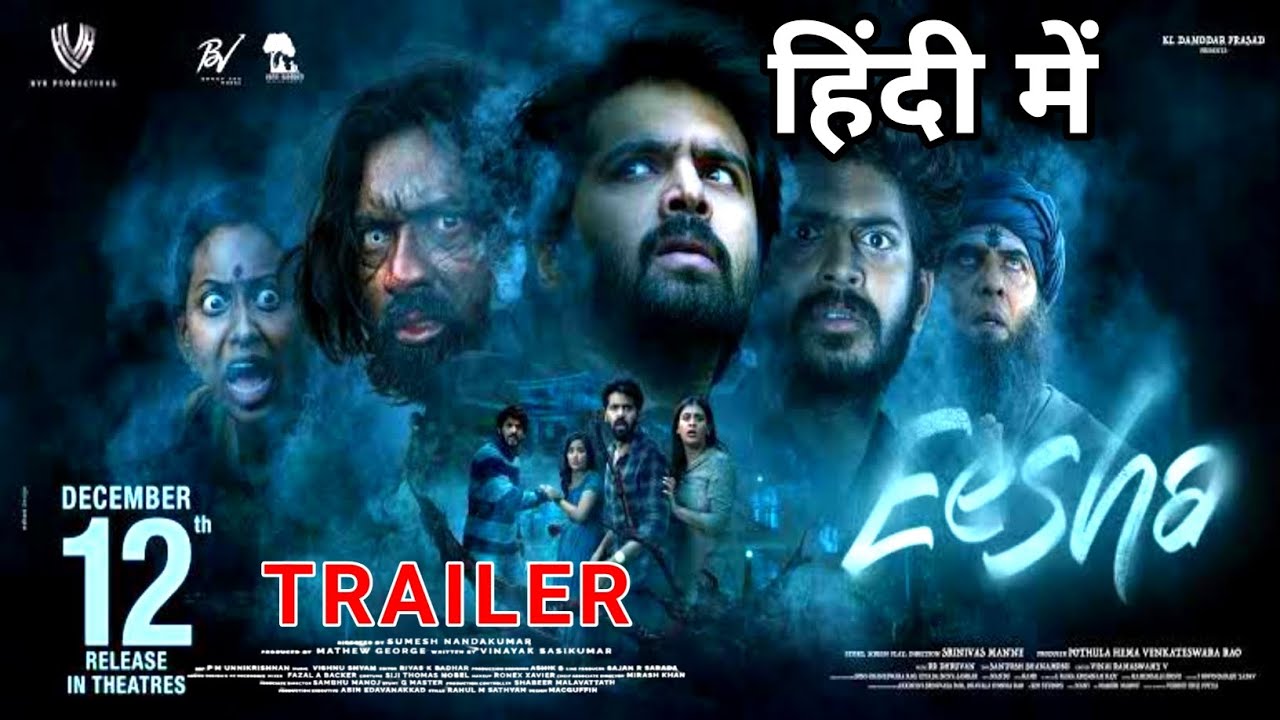 Isha Trailer Hindi | Isha Movie Trailer | Hindi Dubbed Movie | Eesha Trailer Hindi | Isha Movie
