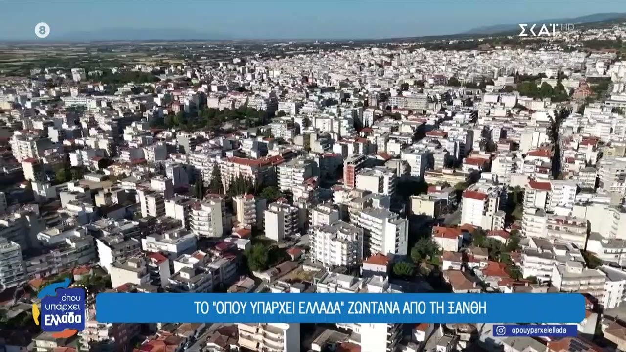 Σήμερα το 