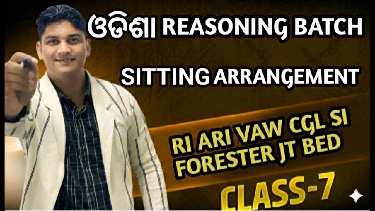 SITTING ARRANGEMENT CLASS-7 || ODISHA REASONING BATCH|| RI ARI VAW SI CGL FORESTER JT BED ASO