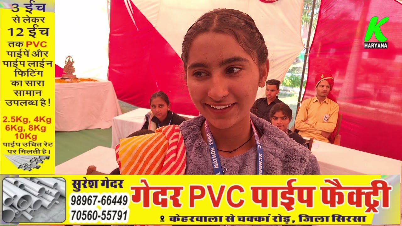 नथोर के राजकीय वरिष्ठ माध्यमिक विद्यालय में हुई युवा संसद प्रतियोगिता,बच्चों ने किए खूब सवाल जवाब