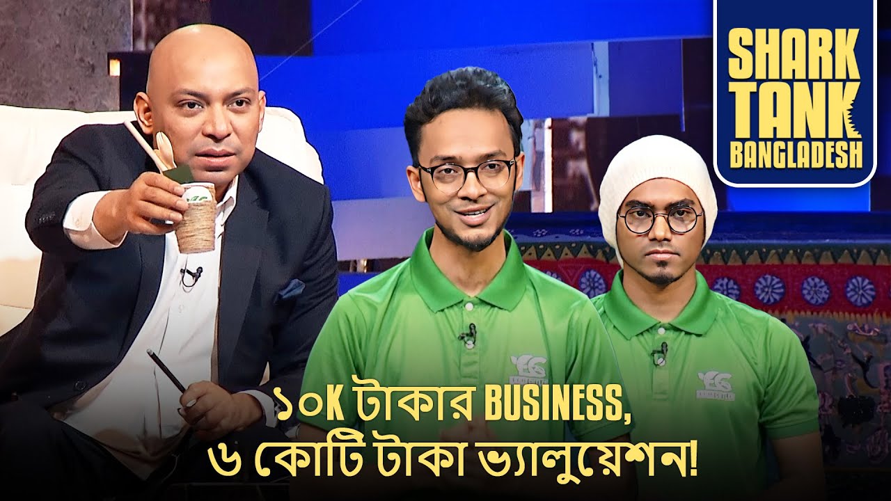 10,000 Taka Revenue and Valuation Worth ₹6 Million! | Shark Tank Bangladesh | Eco Cutler Moment