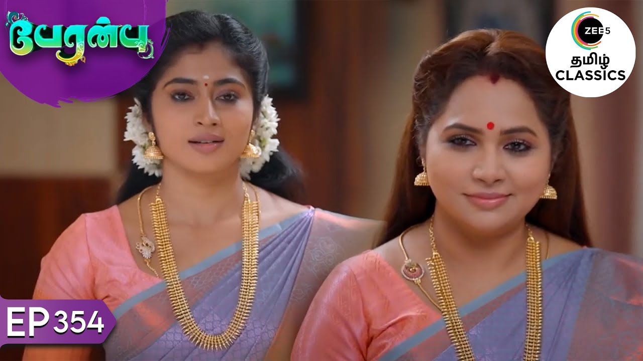 Vanathi is surprised to see Rajarajeshwari | Peranbu | Ep 354 | ZEE5 Tamil Classics
