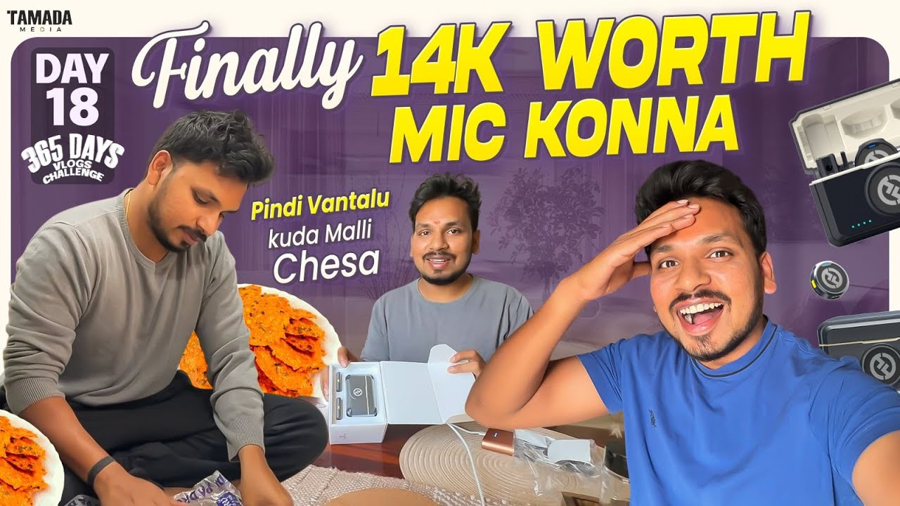 Finally 14K Worth Mic కొన్నా || Day 18 || 365 Days Vlog Challenge || Akhil Jackson